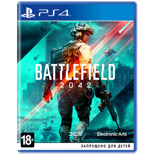 Товары для геймеров - Игра консольная PS4 Battlefield 2042 (1068623)