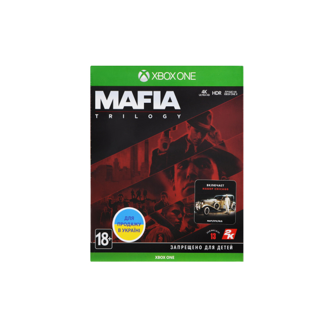 Товары для геймеров - Игра консольная Xbox One Mafia Trilogy (5026555362832)