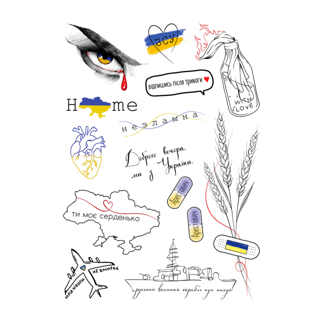 Косметика - Набор тату для тела Arley Sign Украинская весна (1624)