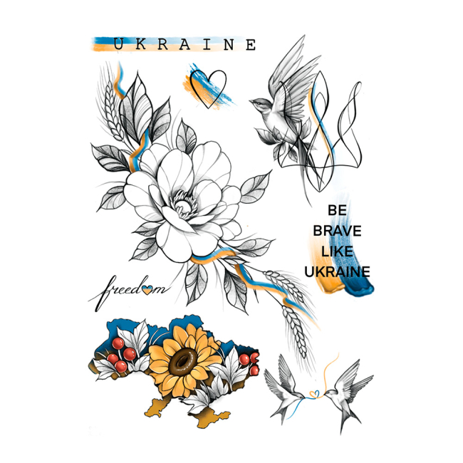 Косметика - Набор тату для тела Arley Sign Be brave like Ukraine (1705)