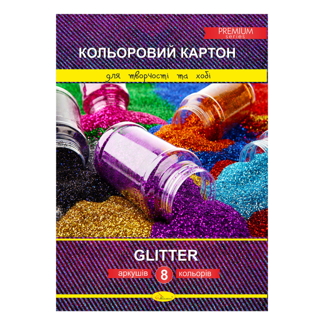 Канцтовары - Картон цветной Апельсин Glitter premium 8 листов (АП-1113)