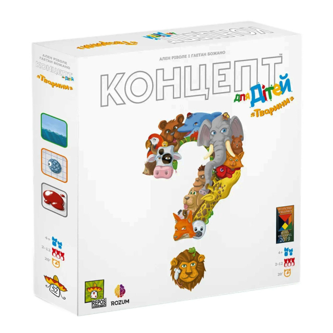 Настільні ігри - Настільна гра Rozum Концепт для дітей (CKA-UA01)