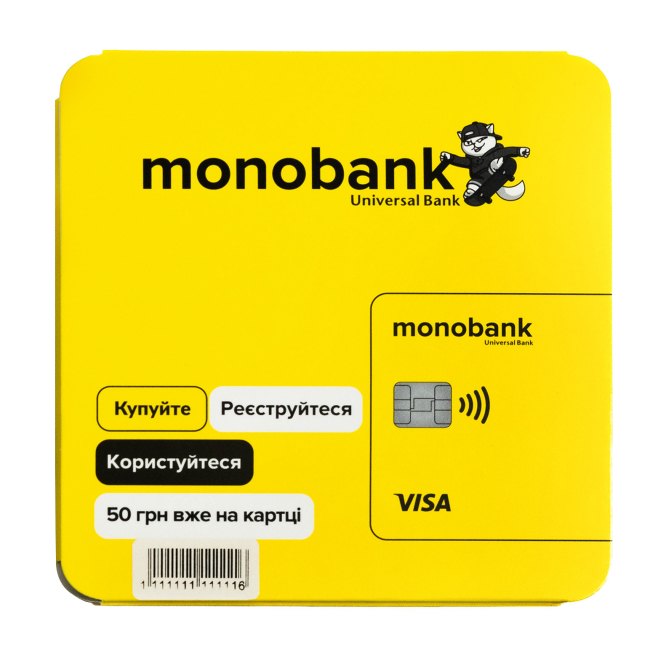 Електроніка для дітей - Дитяча платіжна карта monobank Universal Bank жовта (1204240000014)