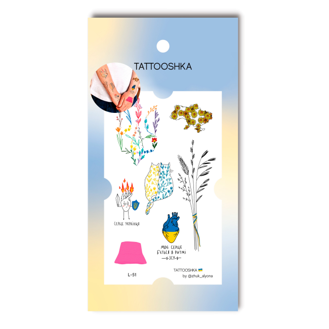 Косметика - Набір тату для тіла Tattooshka Кольоровий тризуб (L-51)