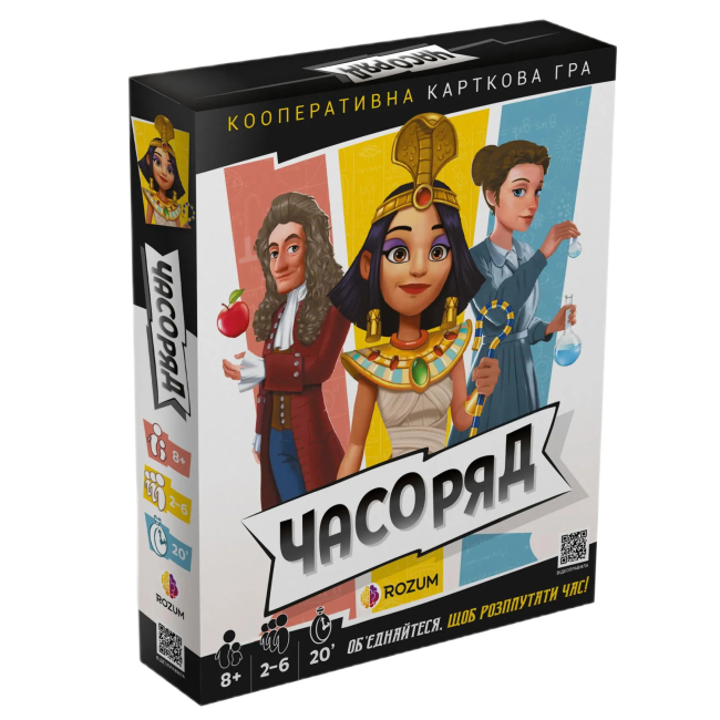 Настільні ігри - Настільна гра Rozum Часоряд (R066UA)