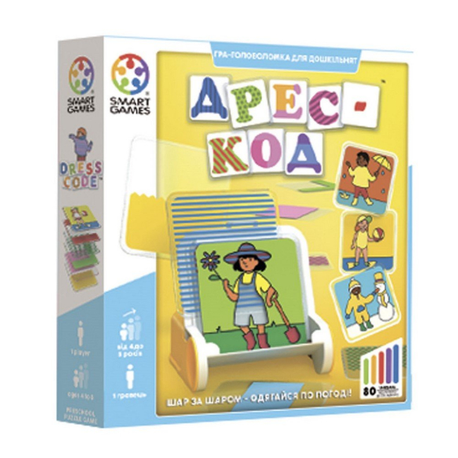 Настольные игры - Настільна гра Smart Games Дрес-код (SG 080 UKR)