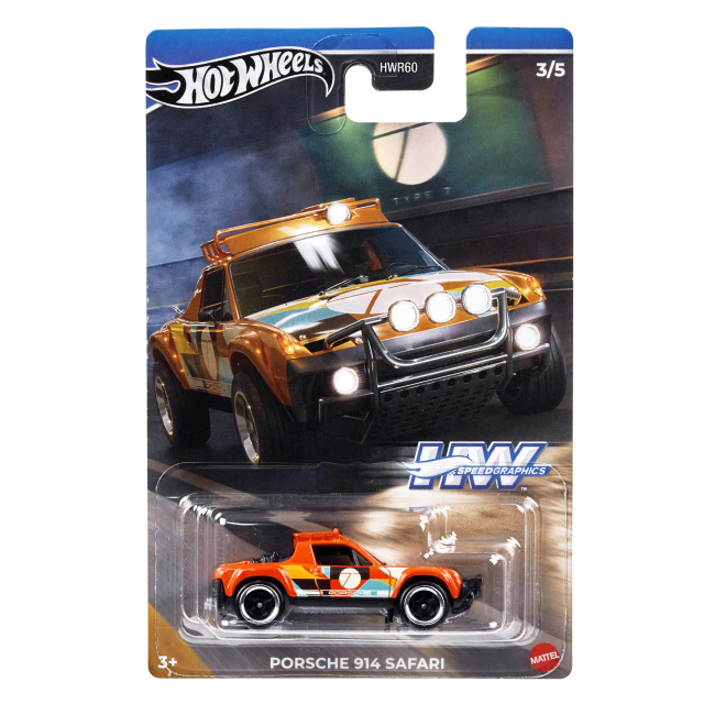 Автомодели - Автомодель Hot Wheels Speed graphics оранжевая (HWR60/2)