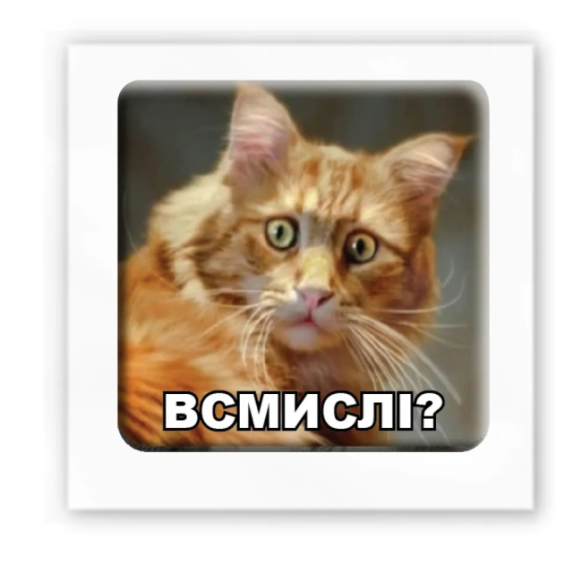 Наборы для творчества - 3D-стикер Tattooshka В смысле? (SX-115)