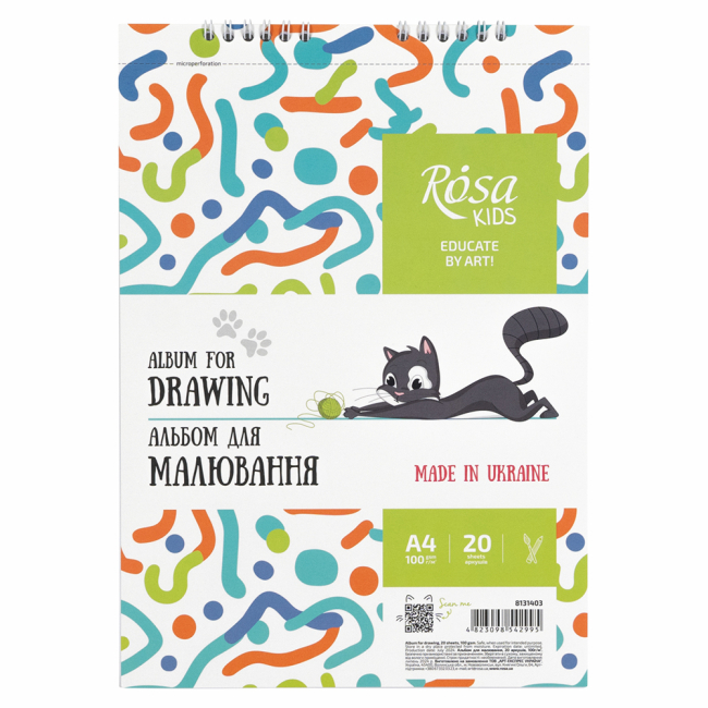 Канцтовары - Альбом для рисования ROSA Kids Cats 20 листов (8131403)