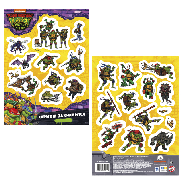 Наборы для творчества - Набор наклеек Перо Teenage Mutant Ninja Turtles Ловкие защитники (123922)