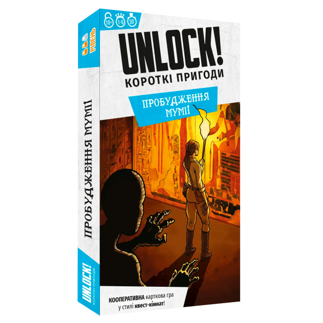 Настольные игры - ​Настольная игра Lord of Boards Короткие приключения Пробуждение мумии (LOB2349UA)