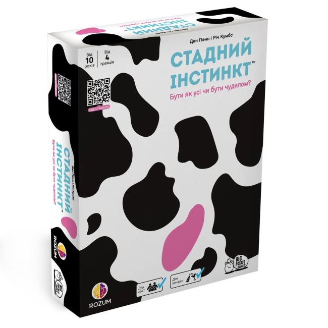 Настільні ігри - Настільна гра Rozum Стадний інстинкт (R069UA)