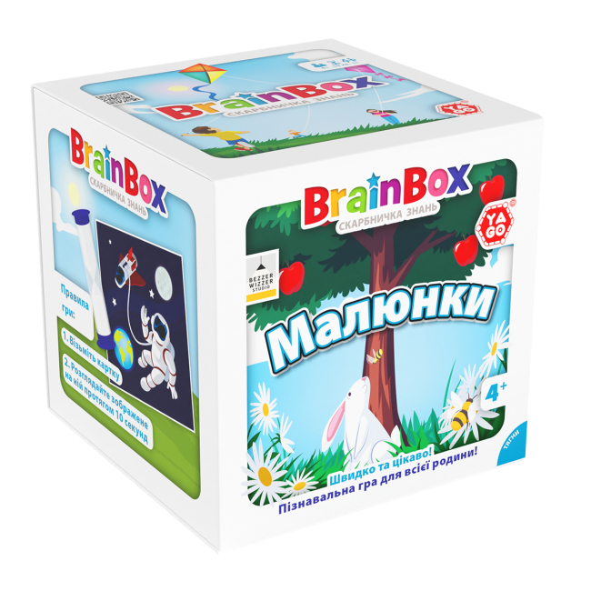 Настільні ігри - Настільна гра Yago Brainbox Малюнки (BZZBRPI01UA)