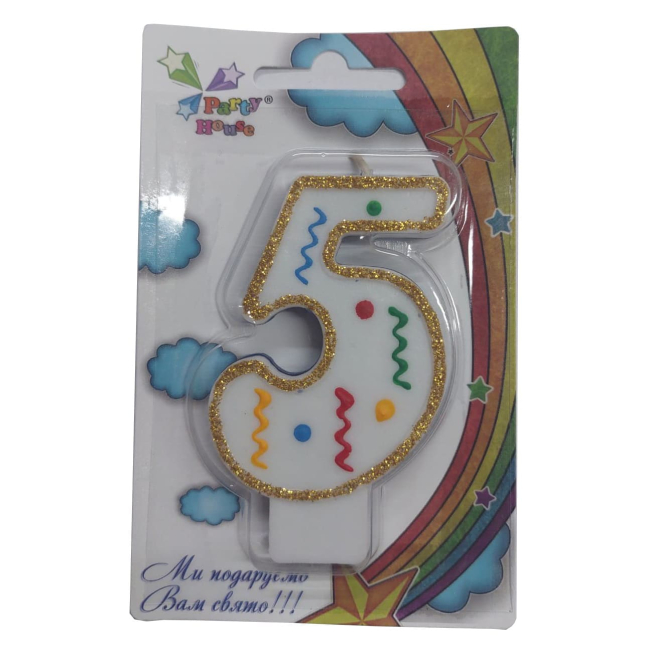 Аксесуари для свят - Свічка Party House Цифра 5 (4823848301506)