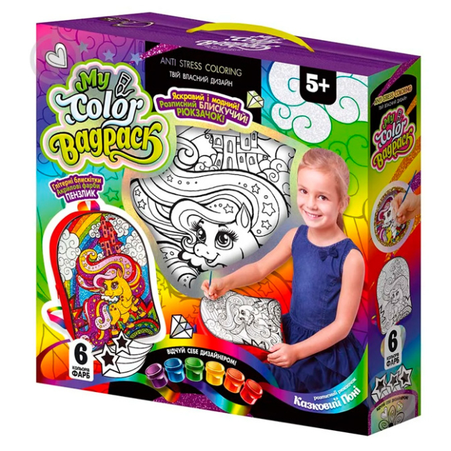 Наборы для творчества - Набор для раскрашивания Danko toys My color bagpack Рюкзак-раскраска пони (CBP-01-03)