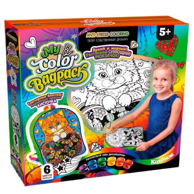 Наборы для творчества - Набор для раскрашивания Danko toys My color bagpack Рюкзак-раскраска котик (CBP-01-05)