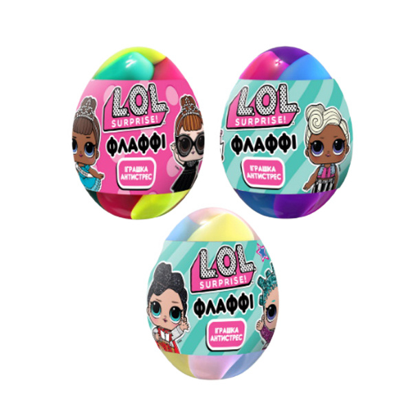 Антистресс игрушки - Игрушка-антистресс Lovin LOL Surprise Флаффи 140 мл в ассортименте (LOL81009)