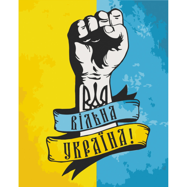 Товары для рисования - Картина по номерам Art Craft Свободная Украина 40 х 50 см (10345-AC)