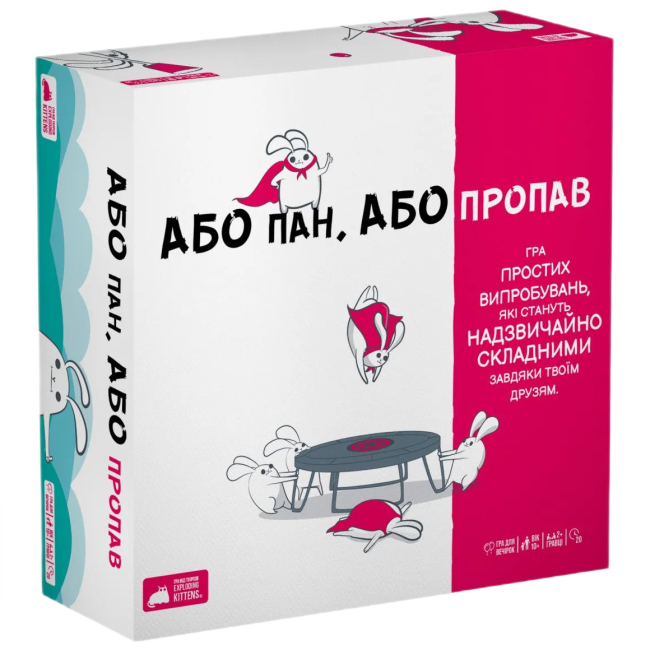 Настольные игры - Настольная игра Rozum Или пан, или пропал (810083048079)