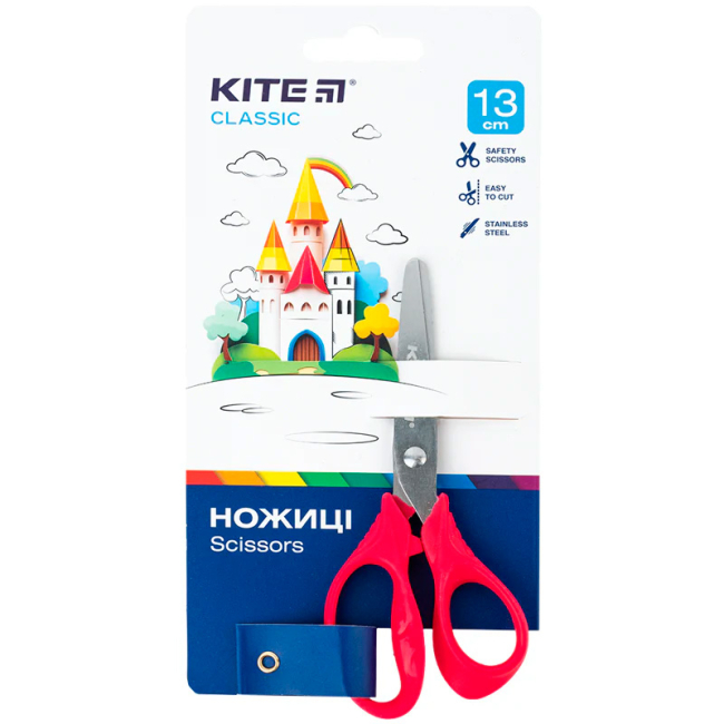 Канцтовари - Ножиці Kite Classic 13 см (K-122-1)