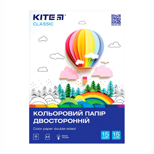 Канцтовары - Бумага цветная Kite Classic 15 листов А4 (K-250)