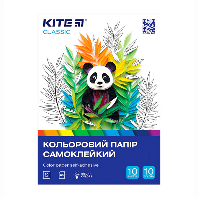Канцтовари - Папір кольоровий Kite Classic 10 аркушів А5 (K-294)