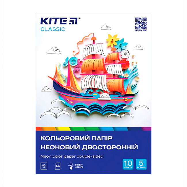 Канцтовари - Папір кольоровий Kite Classic 10 аркушів A4 (K-252)