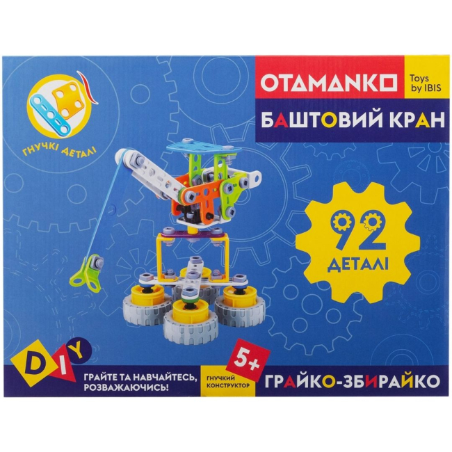 Конструкторы с уникальными деталями - Конструктор Otamanko Грайко-збирайко 92 детали (532.01.70)