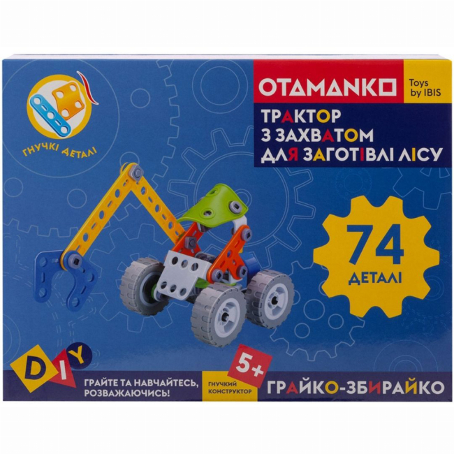 Конструкторы с уникальными деталями - Конструктор Otamanko Грайко-збирайко 74 детали (532.01.73)