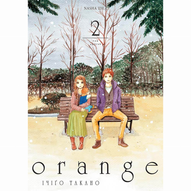 Комиксы, манга и книги о героях (7+ лет) - Книга «Оранж Том 2» (9786178109233)