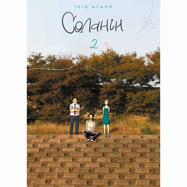 Комікси, манга та книги про героїв (7+ років) - Книжка «Соланін Том 2» (9786178109721)