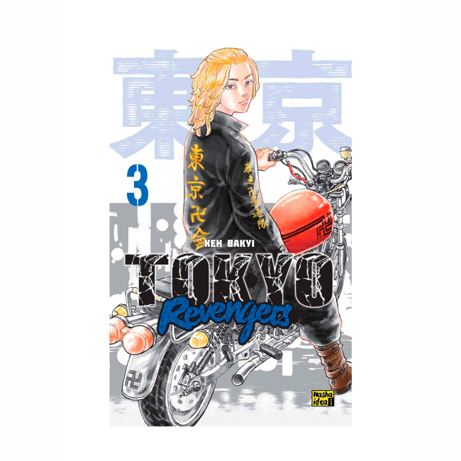 Комиксы, манга и книги о героях (7+ лет) - Книга «Токийские мстители Том 3» (9786178109004)
