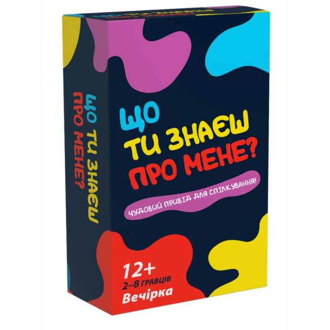 Настольные игры - Настольная игра DGT-Games Что ты знаешь обо мне? (2278_C)
