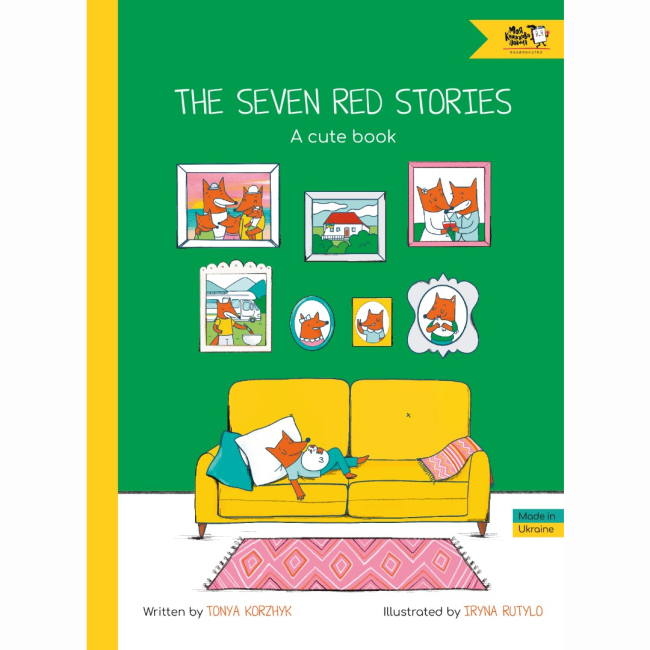 Книги-картинки для детей (2-6 лет) - Книга «​The Seven red stories. A cute book» (9786177781270)