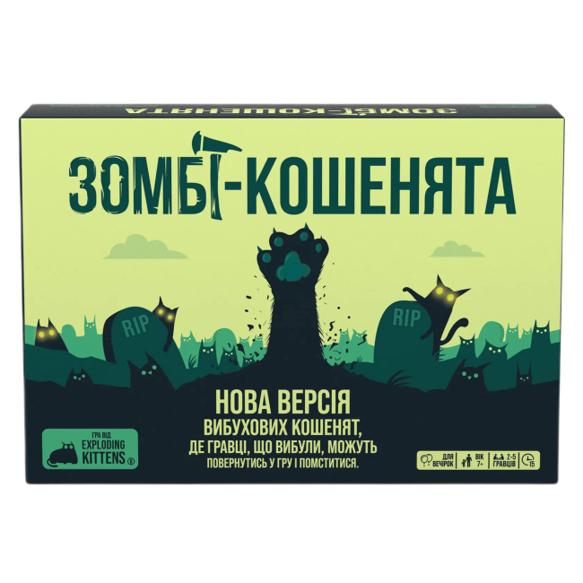 Настільні ігри - Настільна гра Rozum Зомбі кошенята (R097UA)