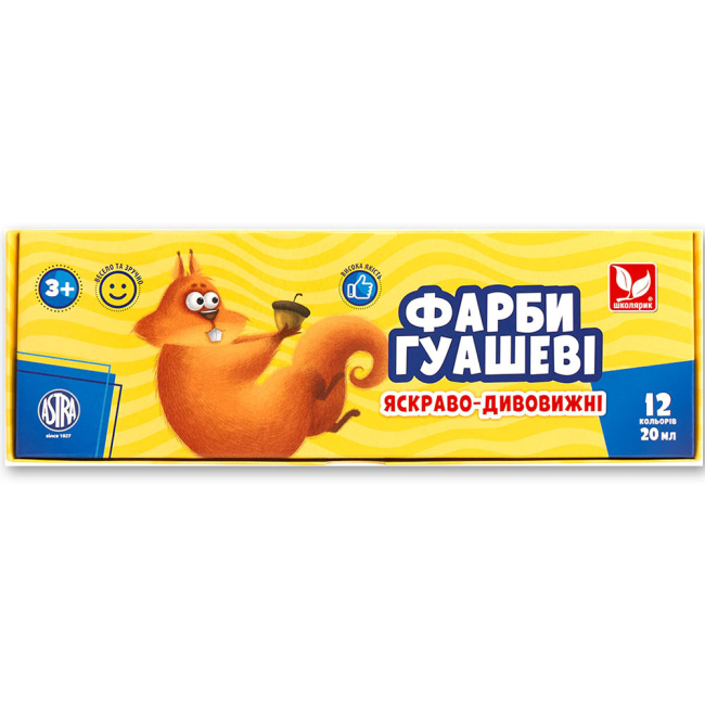Канцтовары - Краски гуашь Школярик 12 цветов (83414901-UA)