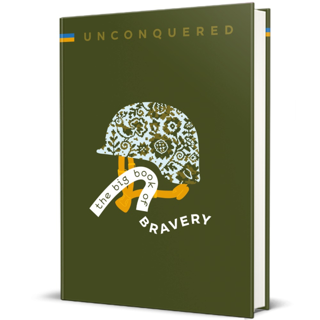 Книги для взрослых - Книга «Unconquered: The Big Book of Bravery»  (9786178012991)