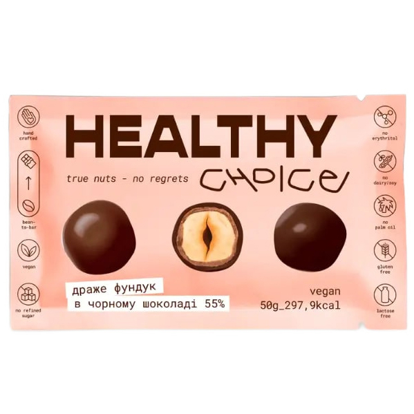 Сладости - Драже Healthy choice Фундук в черном шоколаде (4820237130747)