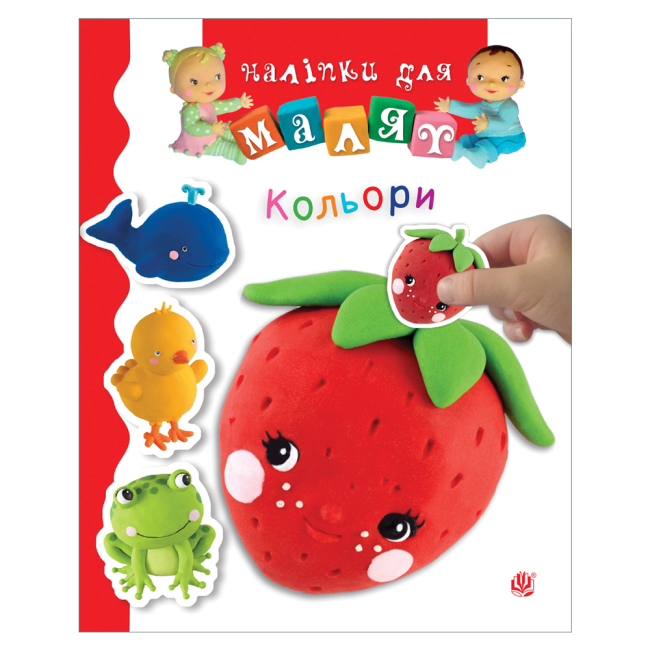 Раскраски и активитибуки (2-6 лет) - Книжка «Кольори» Емілія Бомон та Наталя Беліно (9789661061896)