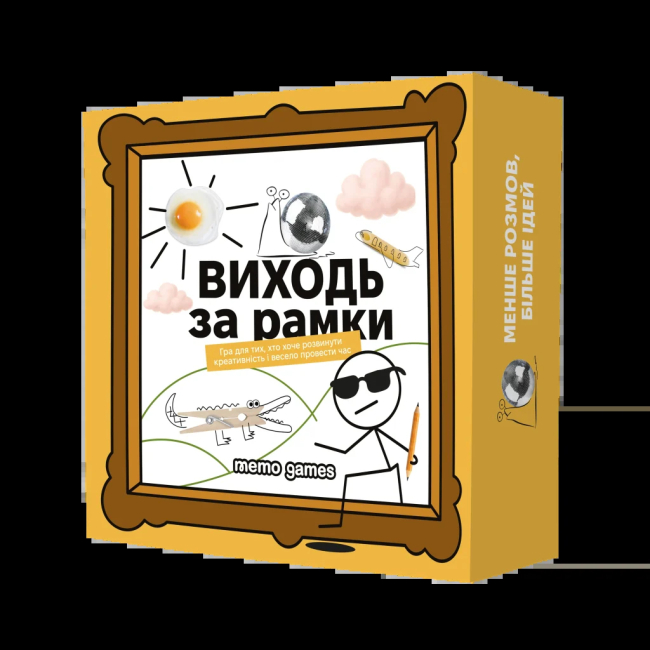 Настільні ігри - Настільна гра Memo Games Виходь за рамки (4820267510458)