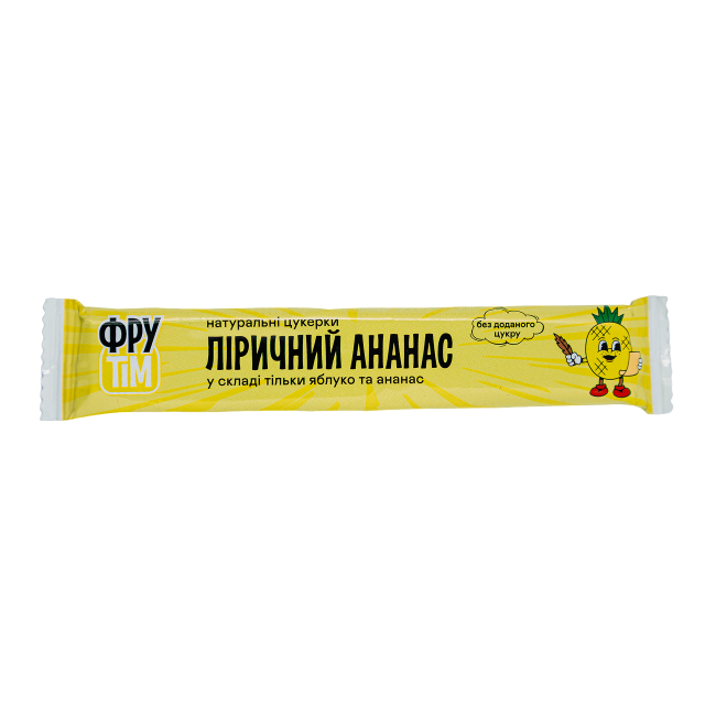 Сладости - Конфеты натуральные ФруТим Яблоко-ананас 20 г (4820200260761)