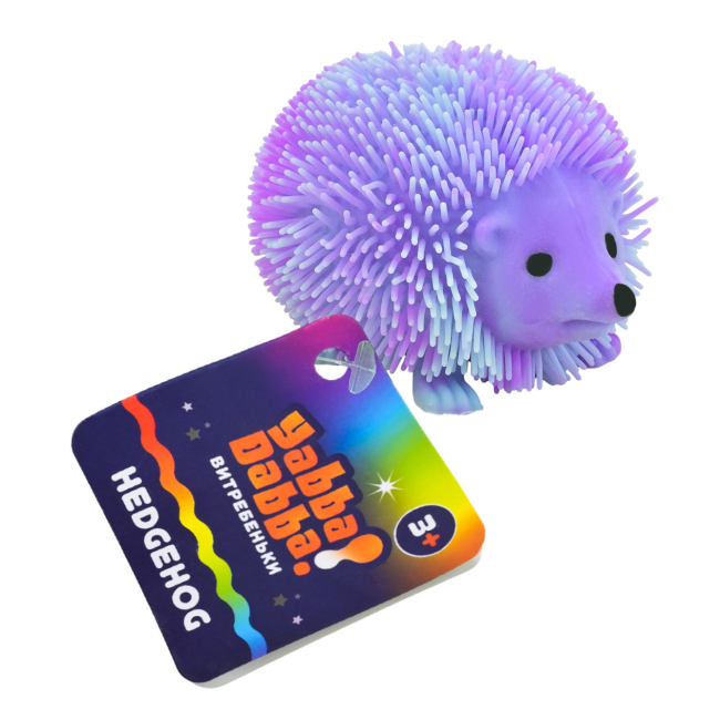 Антистресс игрушки - Игрушка-антистресс YabbaDabba Ежик фиолетовый (YD2545/4)