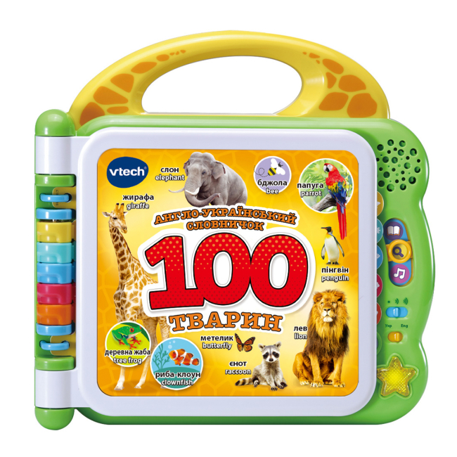 Обучающие игрушки - Развивающая игрушка Vtech Англо-украинский словарик 100 животных (80-609576)