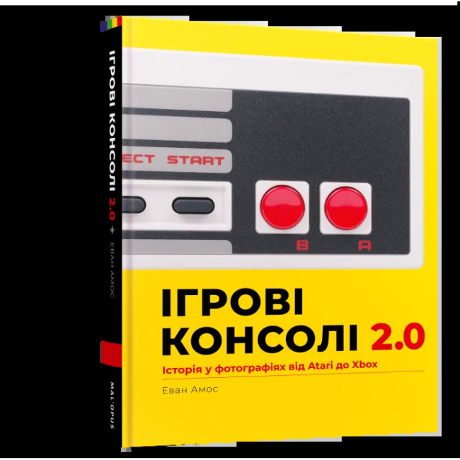 Комиксы, манга и книги о героях (7+ лет) - Книжка «Ігрові консолі 2.0: Історія у фотографіях від Atari до Xbox» Еван Амос (9786177756575)