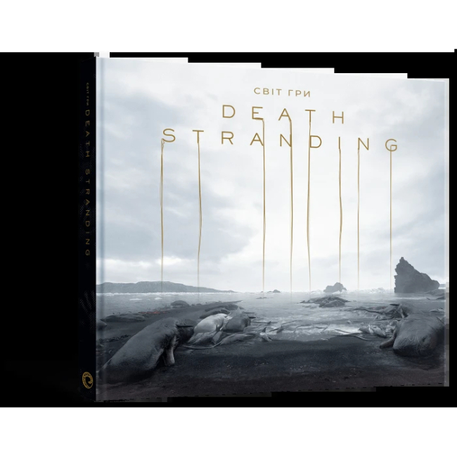 Комікси, манга та книги про героїв (7+ років) - Книжка «Світ гри Death Stranding» Kojima Productions (9786177756124)