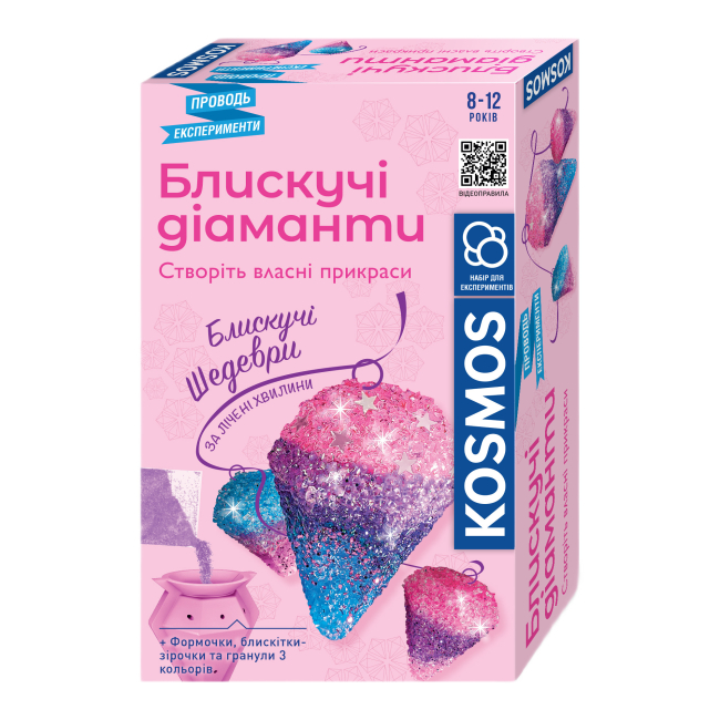 Набори для творчості - Набір для творчості Kosmos Блискучі діаманти (R078UA)