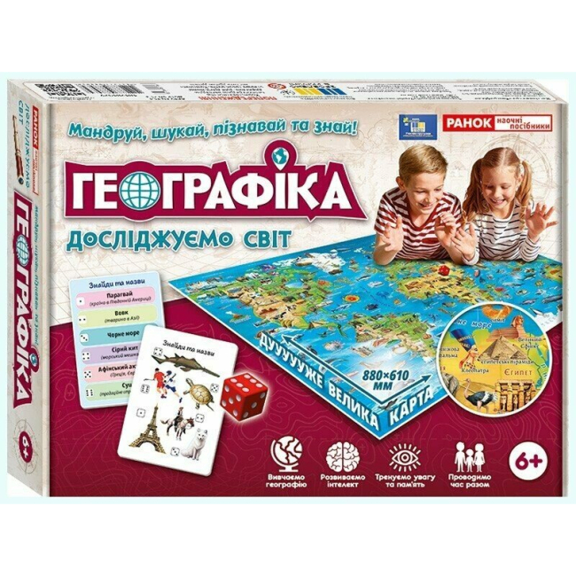 Настольные игры - Настольная игра Ranok Географіка (10120192У)
