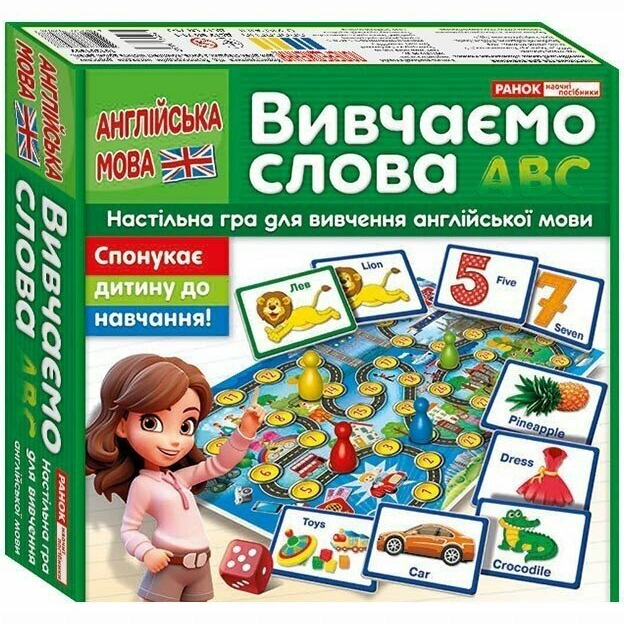 Настільні ігри - Настільна гра Ranok Подорожуємо Англією Вивчаємо слова (10120190У)