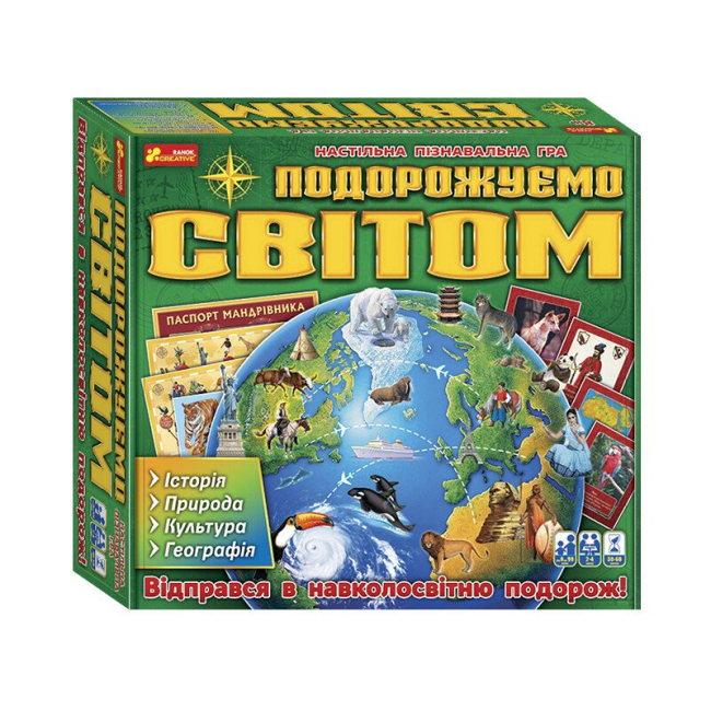 Настільні ігри - Настільна гра Ranok Подорожуємо світом (12120099У)