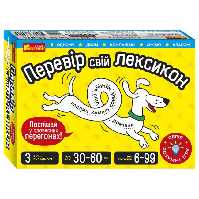 Настольные игры - Настольная игра Ranok Проверь свой лексикон (10100641У)